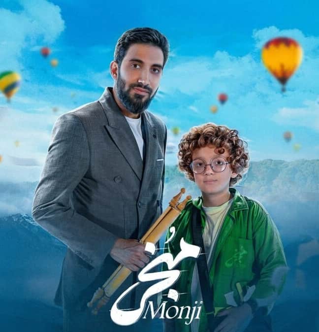 دانلود مداحی منجی محمد اسداللهی