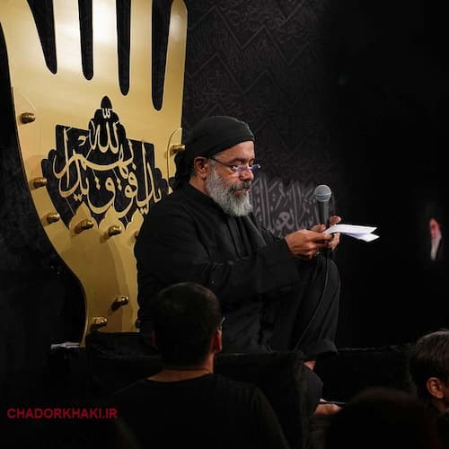 دانلود مداحی در روح و جان من می مانی ای وطن محمود کریمی