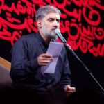 دانلود مداحی دور از کربلا محمدحسین پویانفر