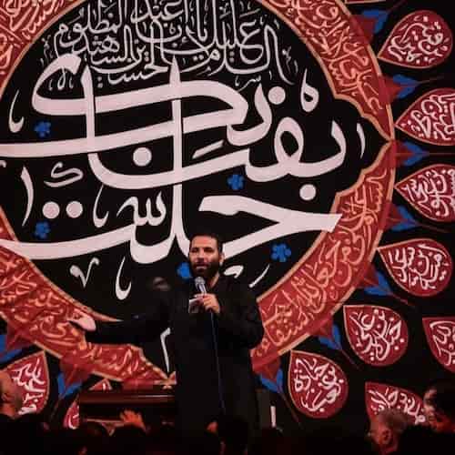 دانلود نماهنگ ارجع الی مدینه محمدحسین حدادیان دانلود نماهنگ ارجع الی مدینه محمدحسین حدادیان