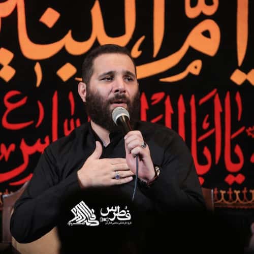 دانلود مداحی رفیقم از حرم زنگ زده محمدحسین حدادیان