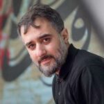دانلود مداحی با احترام بابا سلام محمدحسین پویانفر