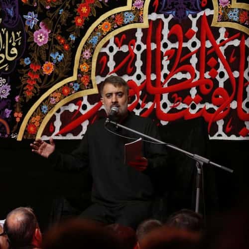 دانلود نماهنگ به حسین خدا به خدای حسین محمدحسین پویانفر