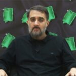 دانلود مداحی من حرم لازمم دلم تنگ است محمدحسین پویانفر