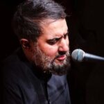 دانلود مداحی یا سیدی اباالفضل محمدحسین پویانفر