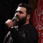 دانلود مداحی غم کربلا امیر طلاجوران