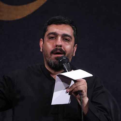 دانلود مداحی تو حرم داری حنیف طاهری
