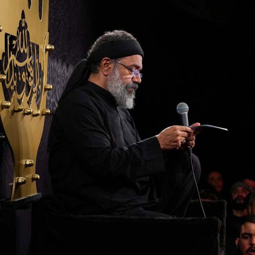 دانلود مداحی عاشق کشون محمود کریمی