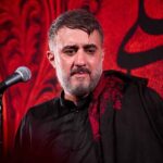 دانلود مداحی بهشت حق کربلا محمد حسین پویانفر