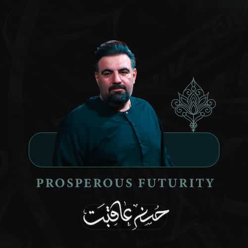 دانلود مداحی حسن عاقبت امیر کرمانشاهی