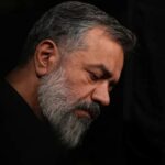 دانلود مداحی یا برگرد یا آن دل را برگردان محمود کریمی