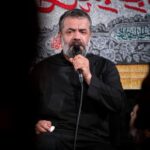 دانلود مداحی مادر مگه چند سالته محمود کریمی