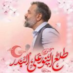 دانلود نماهنگ طلع النور علی البدر محمود کریمی