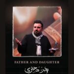دانلود نماهنگ پدر دختری امیر کرمانشاهی