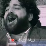 دانلود مداحی ای امان ای دل حجت بحرالعلومی