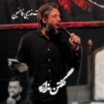 دانلود مداحی گفتن نداره حسین ستوده