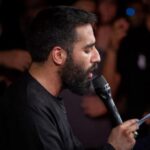 دانلود مداحی ماه من علی حسین طاهری