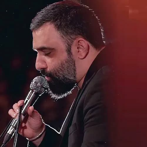 دانلود مداحی ای مهربون آروم جون جواد مقدم