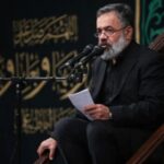 دانلود مداحی می آید ای دل منزل به منزل محمود کریمی