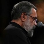 دانلود نماهنگ ای روح حیدر محمود کریمی