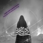 دانلود نماهنگ دنیای علی مسعود پیرایش