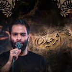 دانلود نماهنگ اثر حیدر محمد عطایی نیا