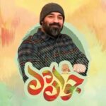 دانلود نماهنگ جوان دل عبدالرضا هلالی