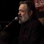 دانلود مداحی من زینبم صاحب پرچم حیدرم محمود کریمی