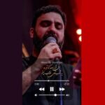 دانلود مداحی من آرزومه که تو رو یه شب توی خواب ببینم سید مهدی حسینی