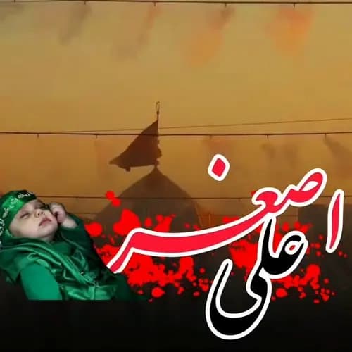 دانلود مداحی سینم اوسته بیراز یوخلا ساسان دشتی