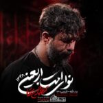 دانلود نماهنگ نوای امت اربعین حسین ستوده