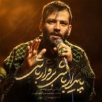 دانلود نماهنگ پایدار باشی برقرار باشی امیر برومند