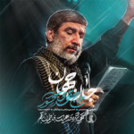دانلود نماهنگ جان جهان مهدی سلحشور