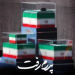 دانلود نماهنگ پدرم رفت محمد اسداللهی