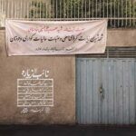 دانلود نماهنگ نائب الزیاره محمدرضا نوشه ور دانلود نماهنگ نائب الزیاره محمدرضا نوشه ور