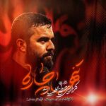 دانلود نماهنگ تنها چاره مصطفی اللهیاری دانلود نماهنگ تنها چاره مصطفی اللهیاری
