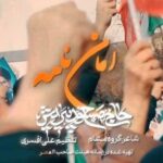 دانلود نماهنگ امان نامه مسعود پیرایش