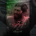 دانلود نماهنگ ضربه آخرو بزن مسعود پیرایش