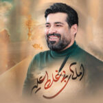 دانلود نماهنگ املای بی غلط علیه مهدی رعنایی